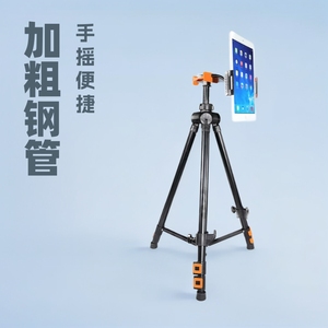 Bertha Metal <b>Easel</b> Iron Round Tube Black Adjustable Height Painting <b>Easel</b> - Product Image 4