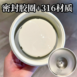 In The Morning Stainless Steel Thermos 500Ml Portable Tea Infuser Outdoor Travel Cup - Product Image 3