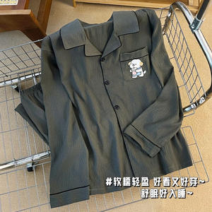 2026 New Design Spandex <strong>Cotton</strong> <strong>Women's</strong> Sleepwear Home <strong>Clothes</strong> Long Sleeve Pajamas Sets - Product Image 4