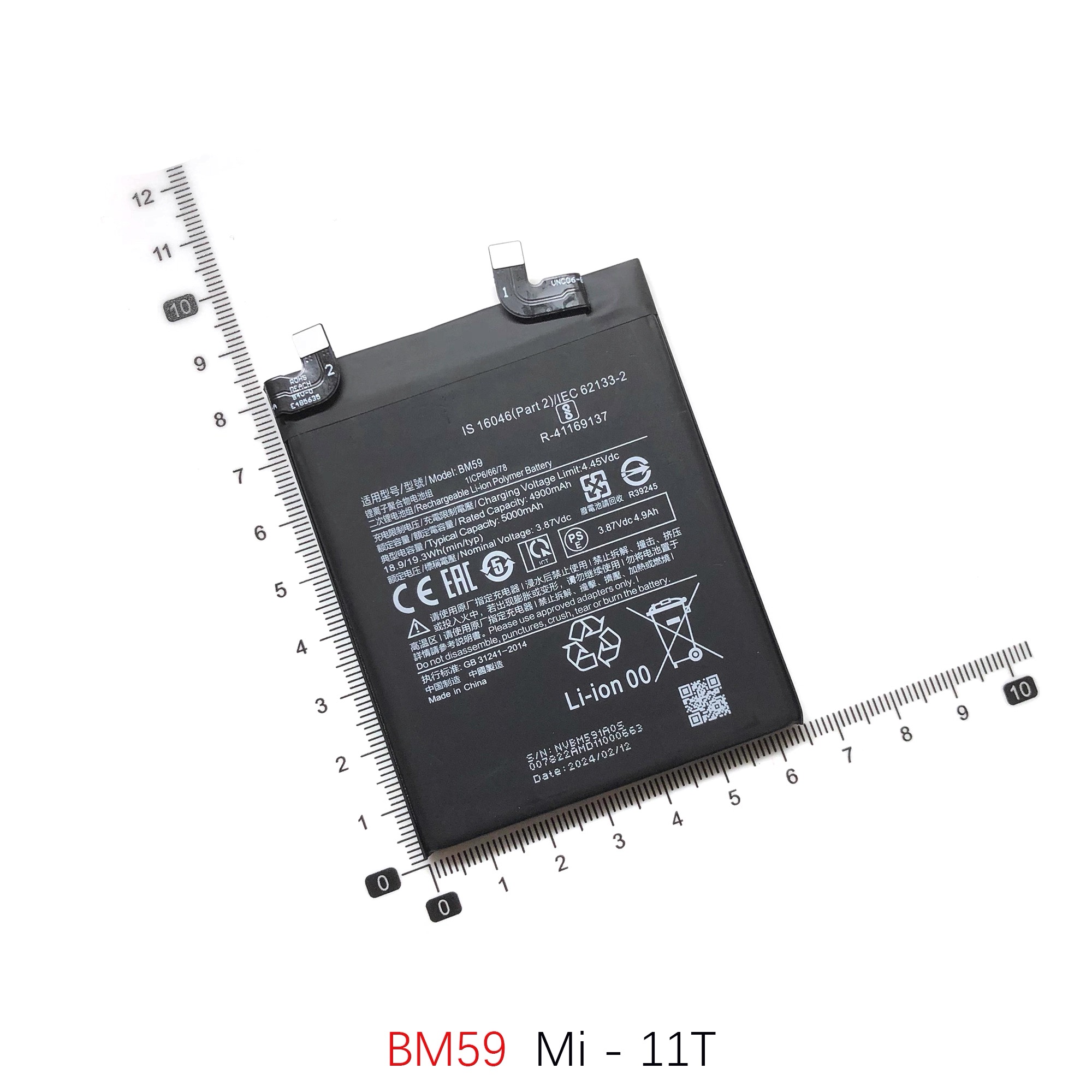 BM59/Xiaomi 11T 5G
