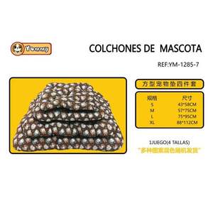 CYM1285 Set Quattro Pezzi in Pile Corallo Imbottito in Cotone per Cani, Cuccia Premium Rettangolare con Motivo Cartoon, Rimovibile e Lavabile - Product Image 1