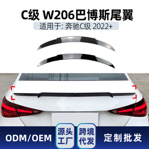 สปอยเลอร์หลัง Mercedes-Benz C-Class W206 วัสดุ ABS สีดำเงา ขาวอาร์กติก ลายคาร์บอนไฟเบอร์ รูปทรงปีก สำหรับตกแต่งฝากระโปรงท้าย - Product Image 5