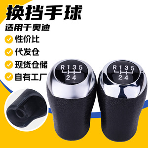 Hyundai Gear <b>Shift</b> <b>Knob</b> 5 6 Speed Leather Ergonomic For Modern Car Fitment - Product Image 1