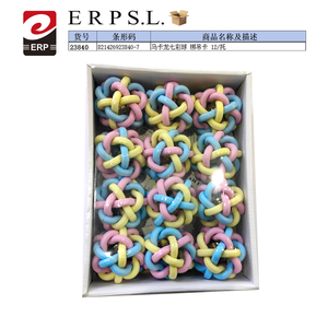 มาการองเรนโบว์บอลส์ 12 ลูกต่อถาด ของเล่นสัตว์เลี้ยง - Product Image 1