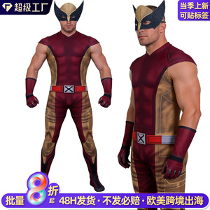 Costume de cosplay Wolverine, ensemble complet avec masque et gants, rouge brun, costume de scène pour adultes, Halloween, Europe, Amérique, Asie du Sud-Est - Product Image 4