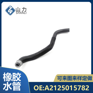 Mercedes-Benz Coolant Hose A2125015782 <b>Rubber</b> 35 In Length For Replacement Repair - Product Image 3