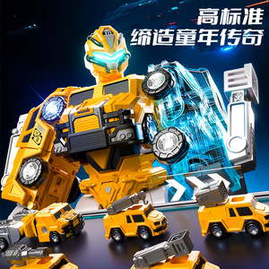 Magnetic Modular Transforming Toy Robot Construction Vehicle Educational Building <b>Blocks</b> For Children Age 3 6 Years Old - Product Image 1