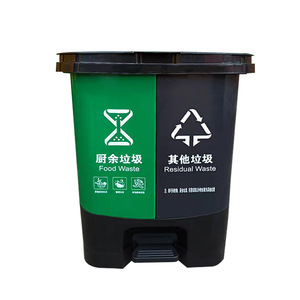 20L Twin Foot-Operated Sorting <b>Bin</b> <b>Large</b> Thickened Commercial <b>Large</b> Capacity Triple Foot-Operated Trash Can 40L Durable - Product Image 1