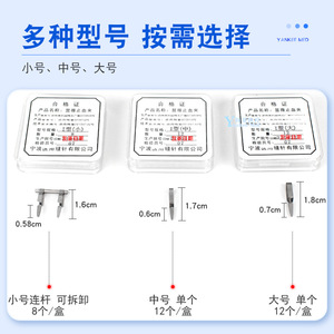 Lingqiao <b>Microscopic</b> Hemostatic Clip Small Medium Large Size For Animal Experiment Veterinary Use - Product Image 2