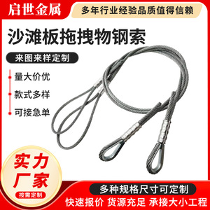 Chaîne de levage robuste de haute qualité, antirouille, haute résistance, chaîne de levage standard de sécurité durable - Product Image 1