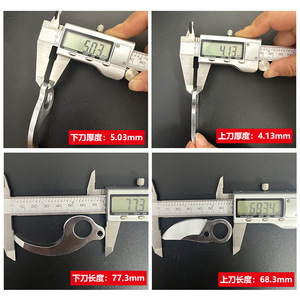 Sécatrices électriques avec lames SK5, lames haute résistance et haute dureté, batterie au lithium, antirouille et résistantes à l'usure - Product Image 4