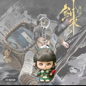 Porte-clés en acrylique version Q « Épée du Futur » – Personnage de manga <span class=keywords><strong>Chen</strong></span> Ping'an et Ning <span class=keywords><strong>Yao</strong></span> – Pendentif pour sac à dos – Cadeau pour fans - Product Image 3