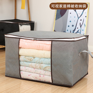 Bolsa Organizadora de Ropa con Ventana, Rectangular, para Guardar Ropa en el Armario, Bolsa de Embalaje para Mudanza, Tela de Poliéster Impermeable y Resistente al Moho - Product Image 5
