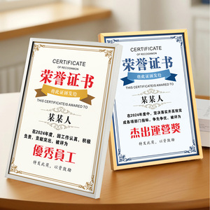 Metal <b>A4</b> <b>Certificate</b> <b>Frame</b> Aluminum Alloy Tabletop Display Horizontal Rectangle Business Gift Award Poster <b>Frame</b> - Product Image 5