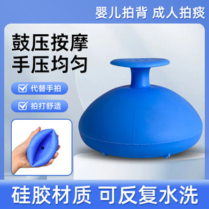 Taza de masaje para la espalda de bebés y ancianos con diseño de círculo de succión de aire, tamaño para adultos y niños, color azul - Product Image 4