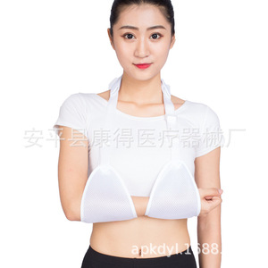 Breathable <b>arm</b> and forearm sling, wrist fracture brace, scapular and shoulder dislocation <b>arm</b> fixation belt for adults and - Product Image 5