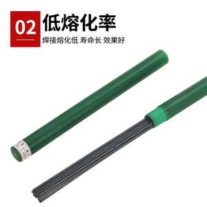 Varilla de Tungsteno Ottel de 1.6 mm, Electrodo para Soldadura por Arco de Argón, Estándar Nacional, Cumple con RoHS - Product Image 2