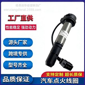 คอยล์จุดระเบิดรถจักรยานยนต์ YH-3191C 750GS-A แบบเดี่ยว ใช้ได้กับ Huanglong 300 600 พร้อมสายเคเบิล - Product Image 5