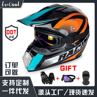 Casque de moto tout-terrain certifié DOT pour adultes et enfants, casque intégral de rallye pour ATV, moto tout-terrain, karting