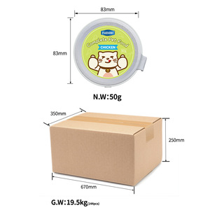 Nourriture humide pour chat à saveur de poulet Boîte de repas sans grains 50 grammes chacun 6 pièces avec 45% de protéines à base de viande pour chats - Product Image 4