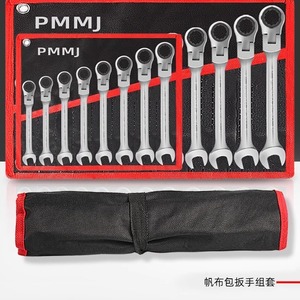 Jeu de clés à cliquet réglables à 72 dents (6-12 pièces) finition chromée, sac de rangement, cadre en plastique, Torx inclus - Product Image 2