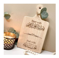 Planche à découper murale décorative, art mural de cuisine, planche à découper en bois personnalisée pour les fêtes islamiques, cadeau Bismirla Eid