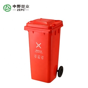 Giá Rẻ 120 Lít Ngành Công Nghiệp Nhựa Bin Đường Phố Rác Bin Botesde Basura Với Bánh Xe Nhựa Thùng Rác - Product Image 4