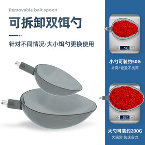 Ensemble de cuillères à appâts personnalisées pour la pêche en eau douce avec canne en fibre de carbone, équipement de pêche à la ligne pour lancer à longue distance, poids moyen à lourd - Product Image 4