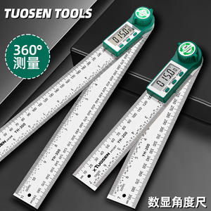 ท็อปเซ็น ไม้บรรทัดวัดมุมดิจิตอล YH-200 เหล็กกล้าคาร์บอนสูง 360 องศา เครื่องวัดอเนกประสงค์ - Product Image 3