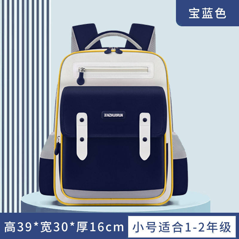 ขนาดเล็กสีน้ำเงินเข้ม