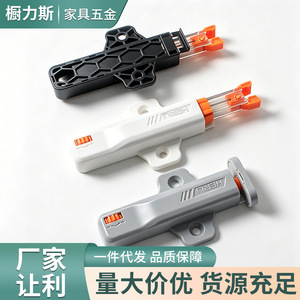 Heru Mechanical <b>Locking</b> Rebound Device 7mm Adjustable <b>Cabinet</b> Door Silent Hinge Hardware - Product Image 5