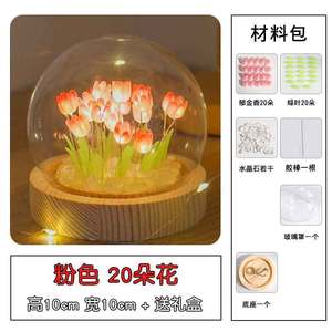 Lámpara Nocturna de Tulipanes con Control Táctil, Funciona con Batería, Regalo Creativo para Niñas y Mejores Amigas - Product Image 3