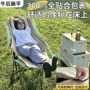 <b>Camping</b> Chair <b>Foldable</b> Recliner With Leg Rest Oxford Cloth Carbon Steel 60x90x45 For Outdoor Use - Product Image 4