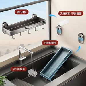 Support mural à ventouse rectangulaire poli sans perçage pour balcon, buanderie, montage sur évier - Product Image 1