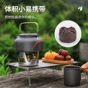 Mini réchaud à alcool portable pour camping en plein air, vert, 4 couleurs, ultraléger, pour faire bouillir de l'eau, pêche, théière - Product Image 4