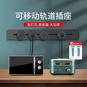 รางปลั๊กไฟแบบเลื่อนได้ 32A ขององค์การส่งเสริมความร่วมมือด้านเทคนิคไฟฟ้าระหว่างประเทศ สำหรับติดตั้งบนพื้นผิว เหมาะสำหรับห้องครัว ห้องนั่งเล่น และห้องนอน - Product Image 3