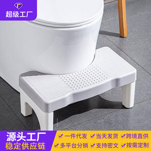 Tabouret de toilette antidérapant en PP, marchepied pour personnes âgées, femmes enceintes, enfants, équipement de sécurité pour la salle de bain - Product Image 2