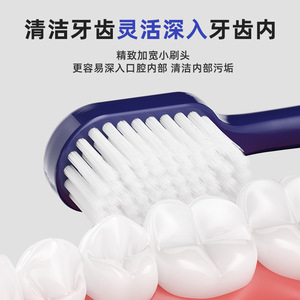 Cepillo de Dientes Eléctrico Recargable Banner Pro con Cerdas Suaves y Limpiador de Lengua, Base de Soporte, para Adultos - Product Image 5