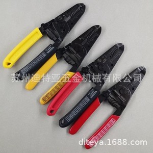 Dénudeur de fils 3500E 1-1/2 pouces à mâchoires dentelées et bouche plate, métrique, en acier au chrome-vanadium, outil d'électricien industriel - Product Image 4