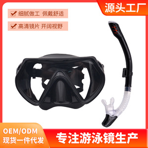 Masque de plongée et ensemble de tuba 1055, entièrement étanche, en silicone, avec tube en PC et verre trempé haute clarté pour la plongée en apnée - Product Image 4