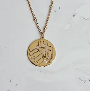 Bismillah kalung medali AlRahman, perhiasan kaligrafi Islam perak berlapis emas 18K kalung mengendarai Lebaran