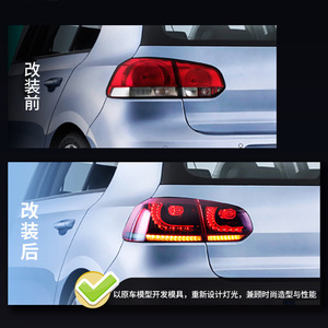 Feu arrière LED de haute qualité pour Golf 6 MK6 2010-2012, neuf, amélioration de l'éclairage arrière, feu arrière à lentille LED LT-001 - Product Image 5