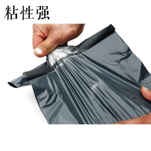 ถุงไปรษณีย์ Liu Lu Packaging สีดำ หนา กันน้ำ สำหรับอีคอมเมิร์ซ โลจิสติกส์ จัดเก็บเครื่องนอน 124 - Product Image 2
