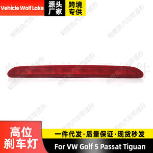 Luz de freno montada en la parte superior del vehículo Wolf Lake para Volkswagen Golf 5 Passat Tiguan, luz trasera LED, material ABS - Product Image 3