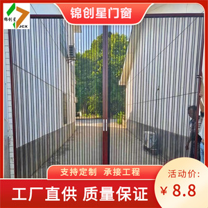 Aluminum <b>Mesh</b> Invisible Screen Door Sliding Type Home Use <b>Insect</b> Resistant Modern Design - Product Image 4