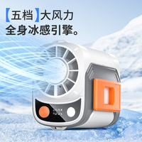 YOKOSI Nouveau Ventilateur Portable Extérieur Haute Vitesse en Plastique, Batterie 6000mAh, Recharge USB, Mains Libres, Silencieux 29dB, Prise en Charge Anglaise