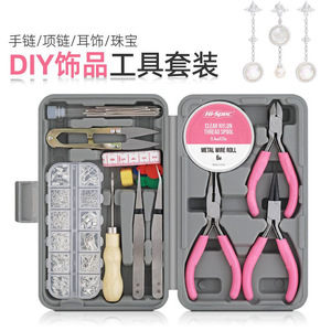 Diy Jewelry Making <b>Tool</b> <b>Kit</b> Complete Set With Pliers Storage Box For Home Craft Projects - Product Image 5