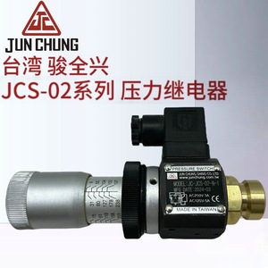 รีเลย์แรงดัน Chun Chuan Hsing รุ่น JC-JCS-02-N-1 10 บาร์ สวิตช์ไฮดรอลิกแบบ SPDT สำหรับใช้งานในอุตสาหกรรม - Product Image 5