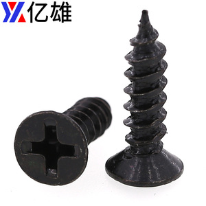Tornillos autorroscantes de cabeza Phillips avellanada, chapados en zinc negro, Yixiong Ka, M2, M2.3, M2.6, M3, M3.5 para madera - Product Image 1
