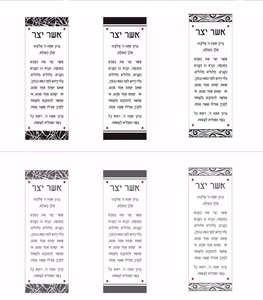 상하이 아크릴 공장 사용자 정의 벽 장식 클래식 루사이트 쥬다이카 루사이트 찰라 보드 - Product Image 6